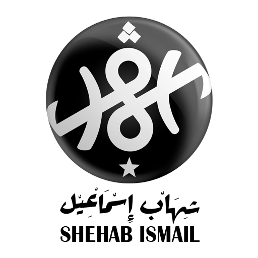Shehab Ismail Logo